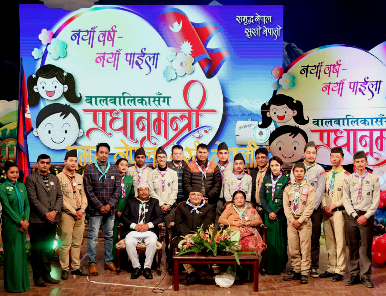 प्रधानमन्त्री केपी ओलीले अंग्रेजी नयाँ वर्ष सामुदायिक विद्यालयका विद्यार्थीसंग मनाउने