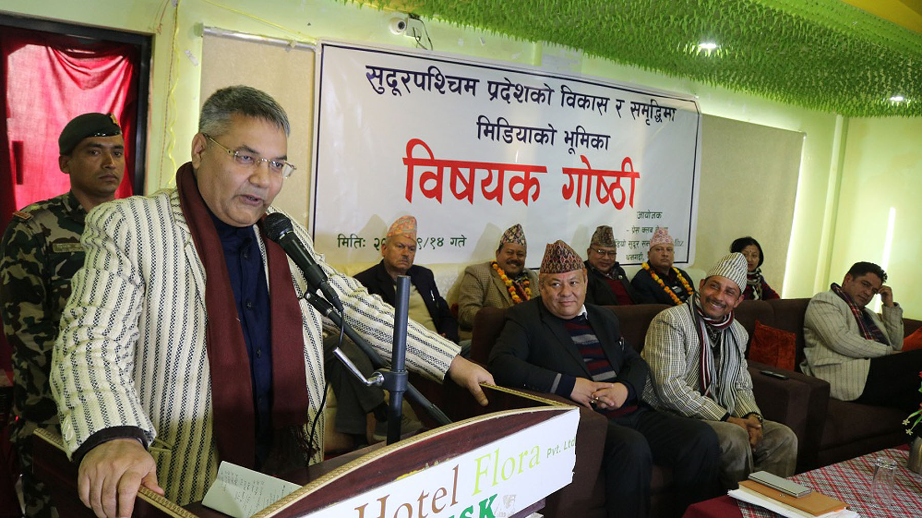 पछ्यौटेपनविरुद्धको लडाईंले मात्र समृद्धि आउँछ : सञ्चार मन्त्री गोकुलप्रसाद बाँस्कोटा