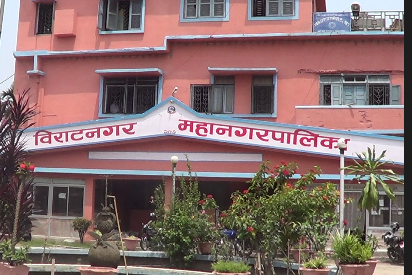 महानगरमा पिउने पानी परियोजना सञ्चालन