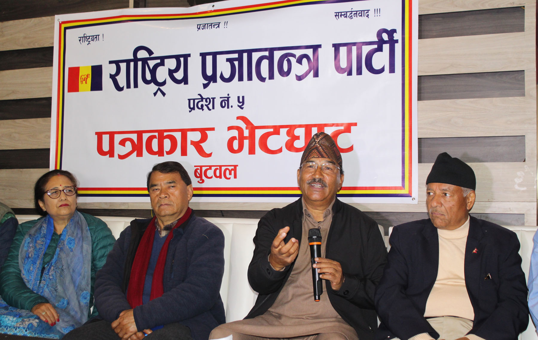 एमसिसी नेपालको हितमा छ : राप्रपा अध्यक्ष थापा