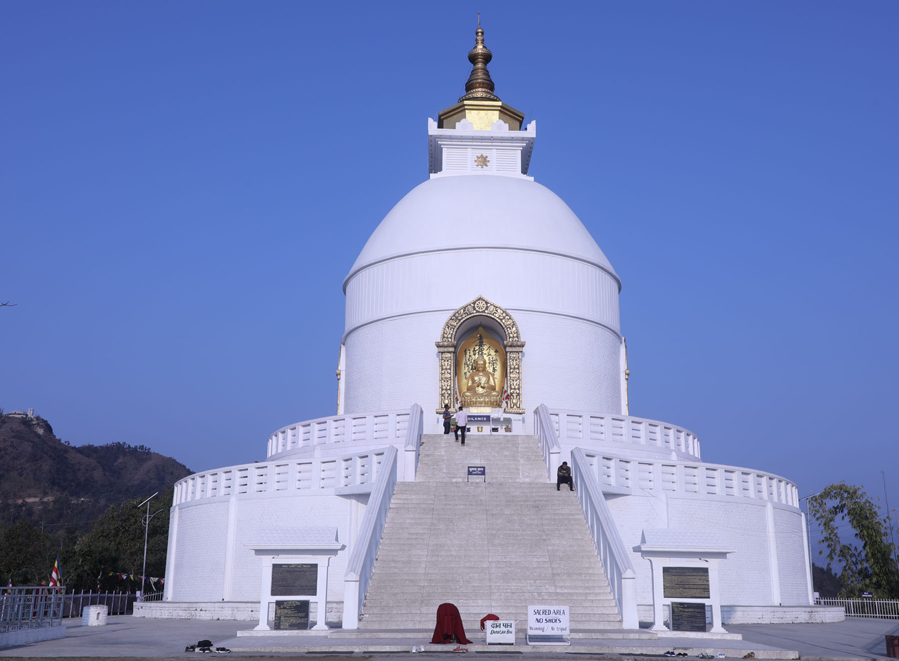 विश्व शान्ति स्तूप (फोटो फिचर)