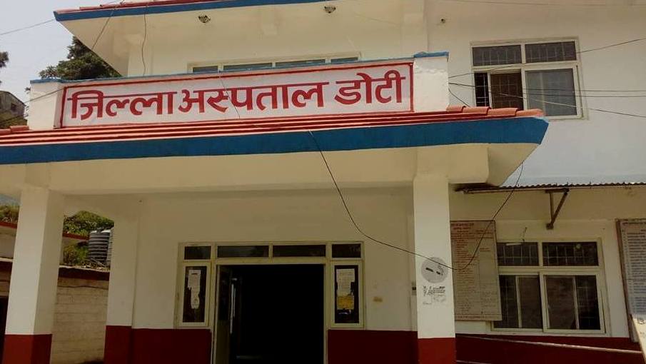 प्रदेशकै उत्कृष्ट बन्यो डोटी अस्पताल