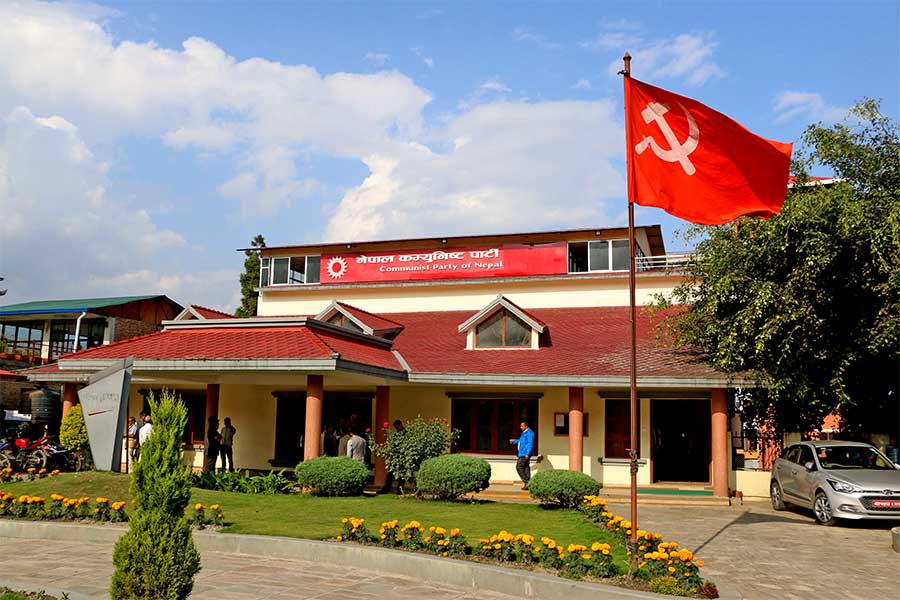 नेकपा पार्टी भवन बनाउने तयारी शुरु