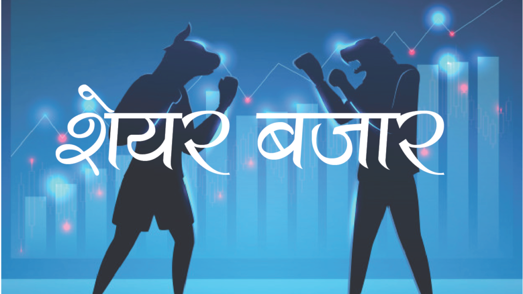 नेप्से दोहोरो अङ्कले ओरालो