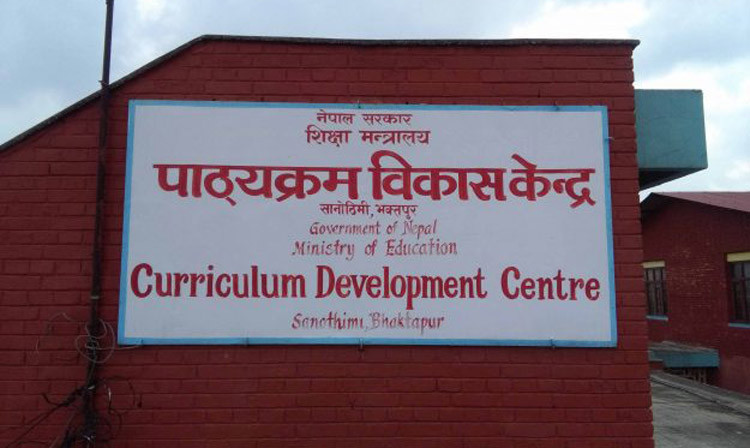 स्थानीय पाठ्यक्रम लागू गर्दै बूढानीलकण्ठ