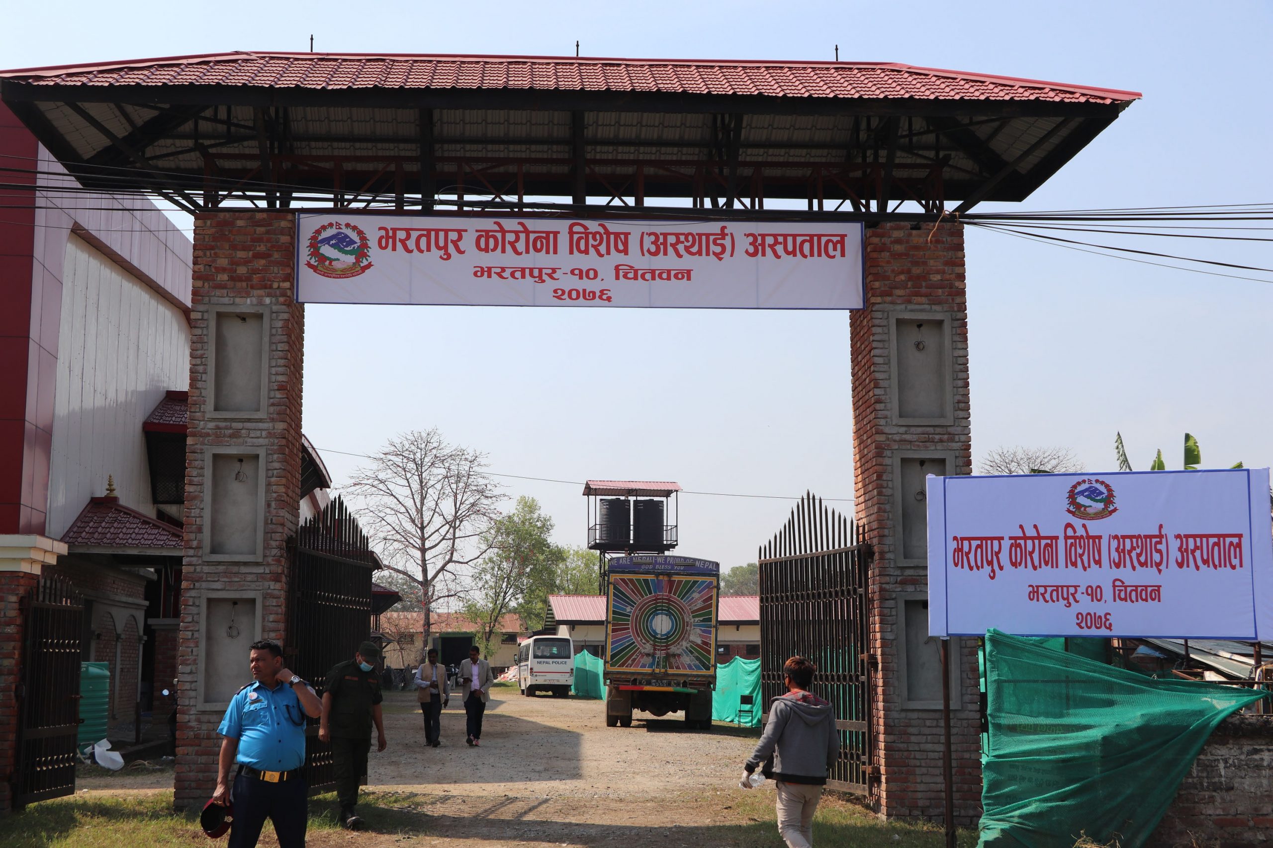 प्रचण्डकी छोरी रेणु दाहालले चीनियाँ शैलीमा यसरी ७२ घण्टामा बनाईन भरतपुर कोरोना विशेष अस्पताल(फोटो फिचर )