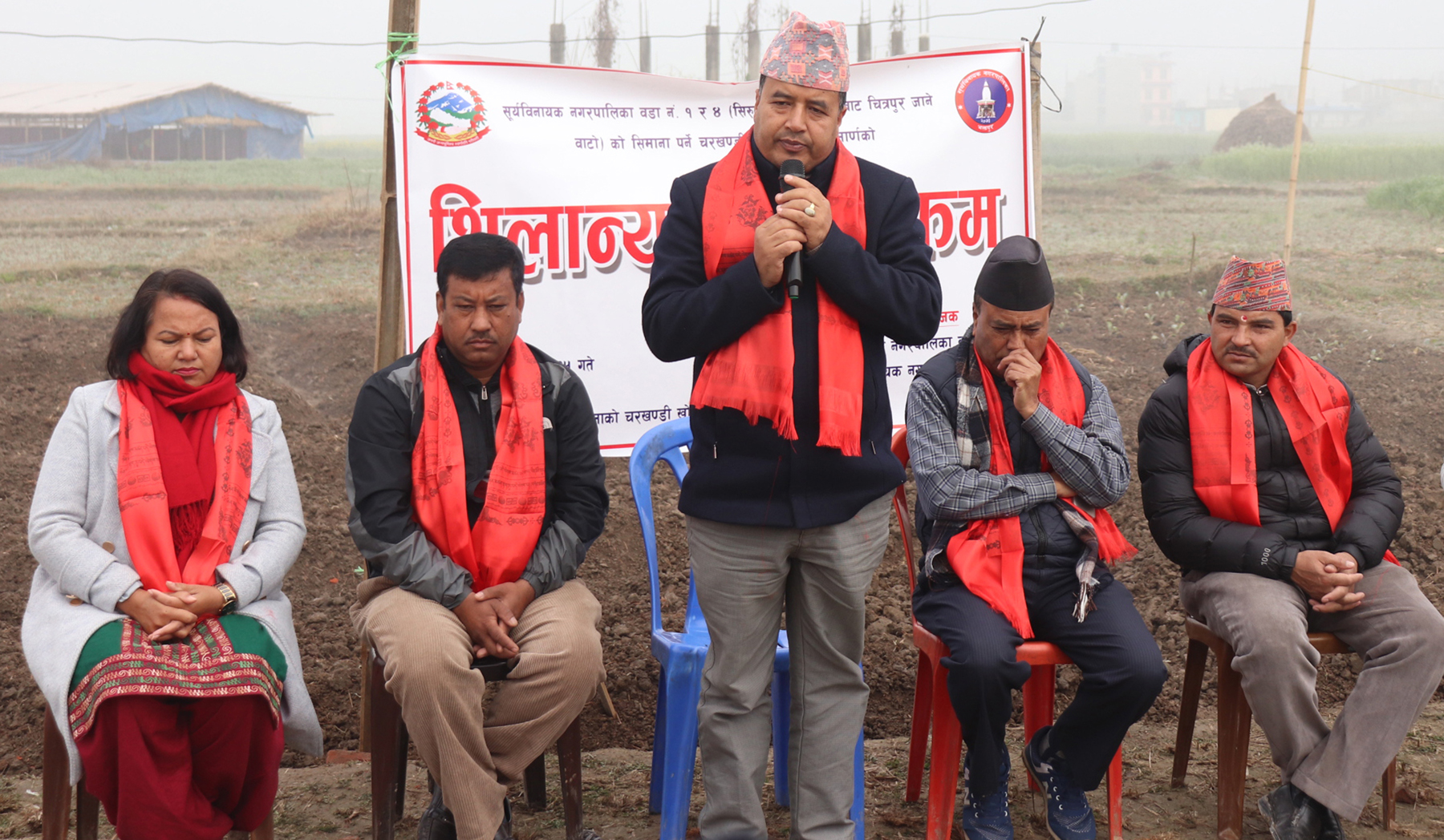 चरखण्डी पुल शिलान्यास