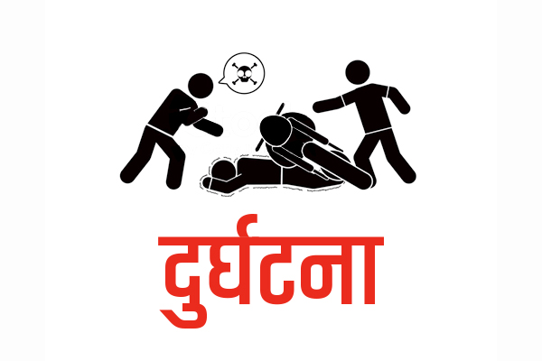 मोटरसाइकल दुर्घटनामा दुईको मृत्यु