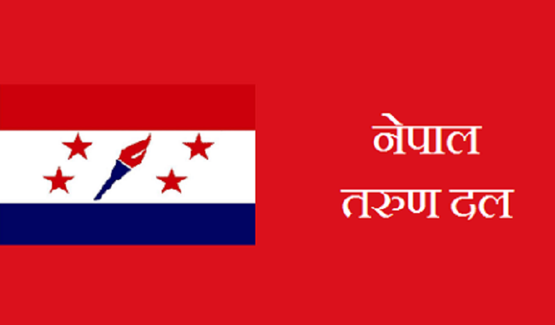 तरुण दलद्वारा कालोबजारी र वस्तुको कृत्रिम अभाव रोक्न माग