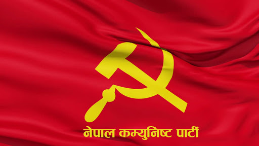 पार्टी सुदृढीकरण अभियान चैतदेखि