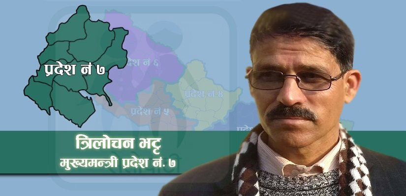 प्रदेश प्रहरी र अस्पताल सार्नेबारे हामीलाई जानकारी छैन : मुख्यमन्त्री