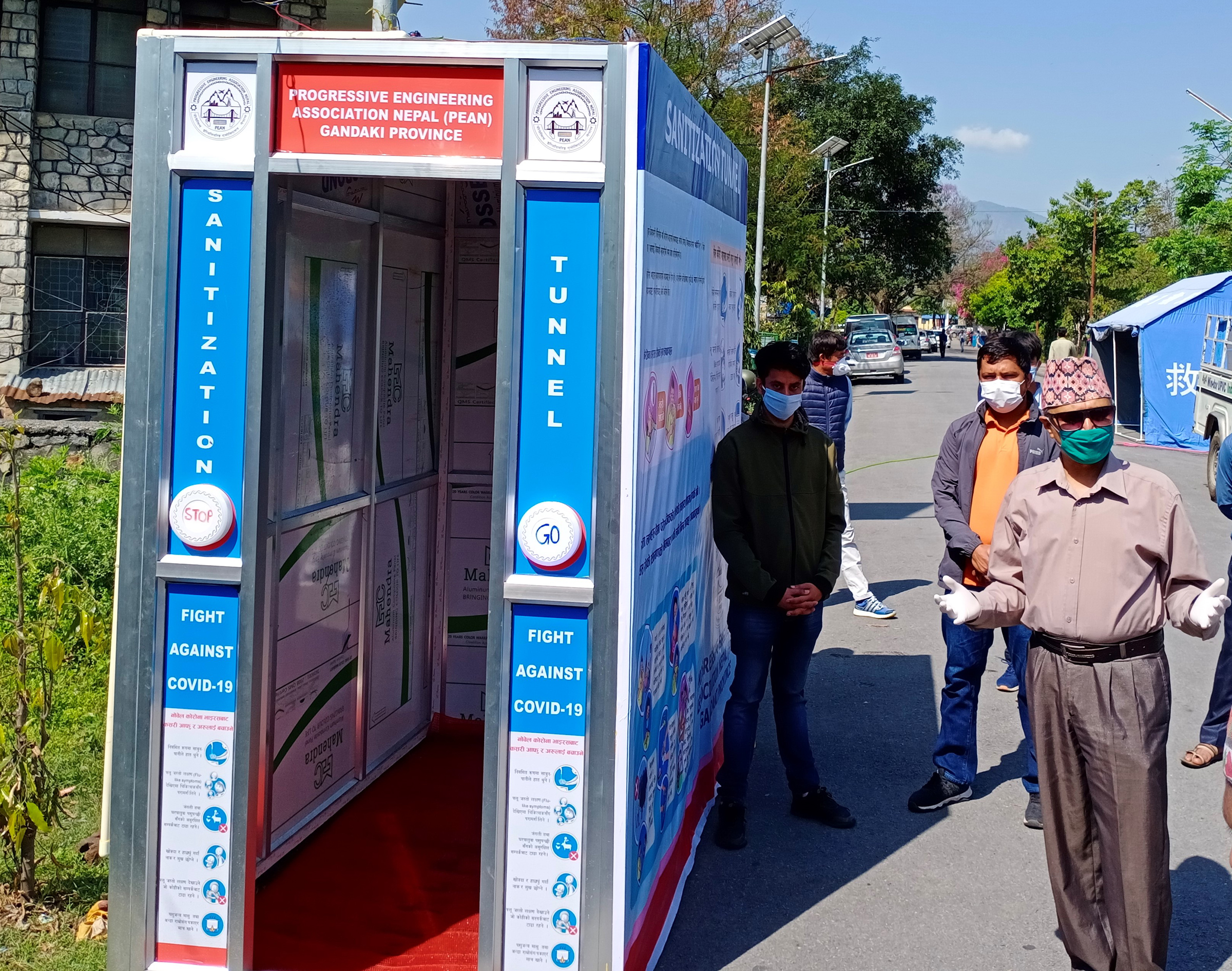 पश्चिमाञ्चल अस्पतालमा सेनिटाइजर टनेल