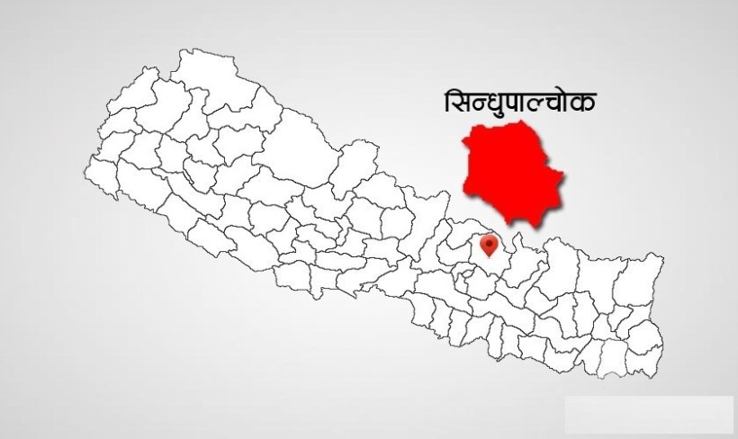 चौतारामा ५० लाखको आपत्कालीन कोष