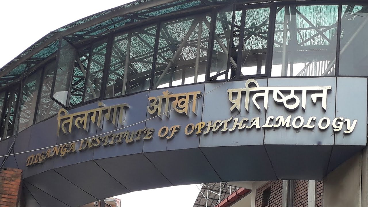 तिलगङ्गा आँखा अस्पतालमा दैनिक ५० देखि एक सय बिरामी