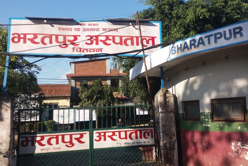 प्रसूति सेवामा कुनै समस्या छैन : भरतपुर अस्पताल