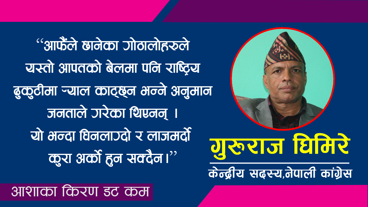 कोरोना कहर र प्रधानमन्त्रीको रहस्यमय मौनता