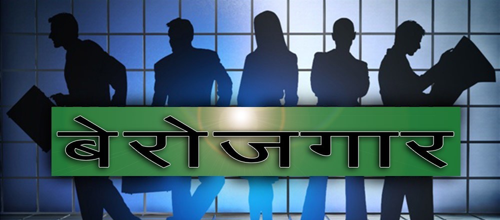 कोभिड—१९ः भारतमा रहेका नेपाली बेरोजगार