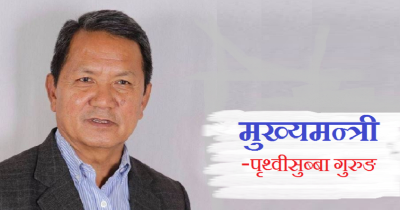 नेकपा एकताबद्ध र सुदृढ हुनुपर्दछ– मुख्यमन्त्री गुरुङ