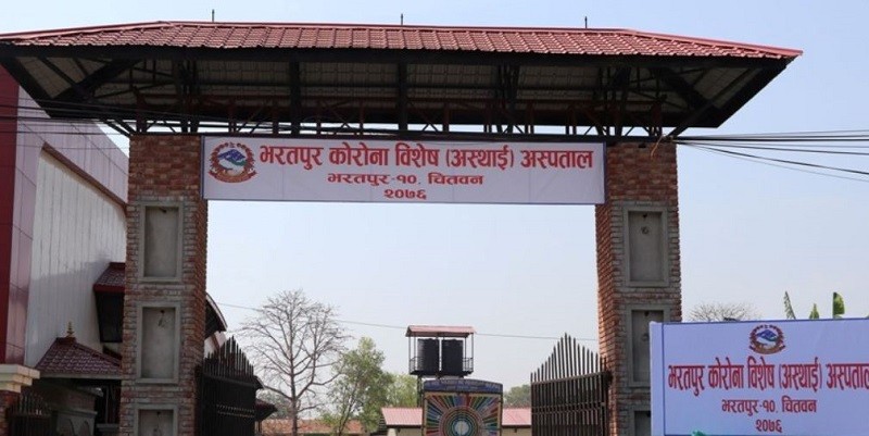 तीनैजना कोरोना सङ्क्रमितको भरतपुरमा उपचार हुँदै