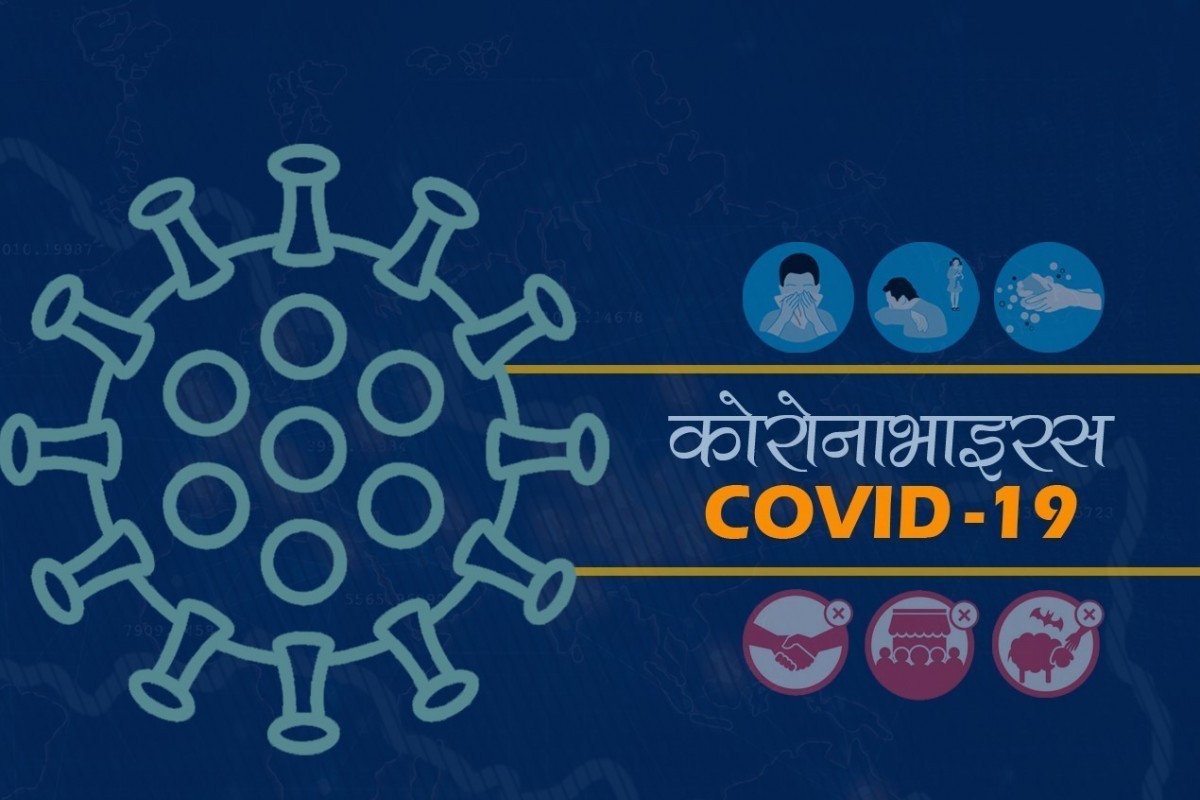 कोरोना सङ्क्रमित प्रदेश नं २ मा मात्रै १०३ पुगे