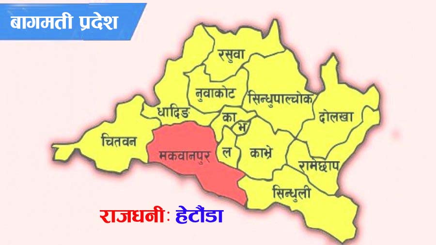 हेटौँडाका एक महिलामा कोरोना सङ्क्रमण भेटियो