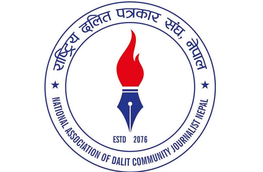 दलित पत्रकार सङ्घद्वारा देशभर प्रदर्शन