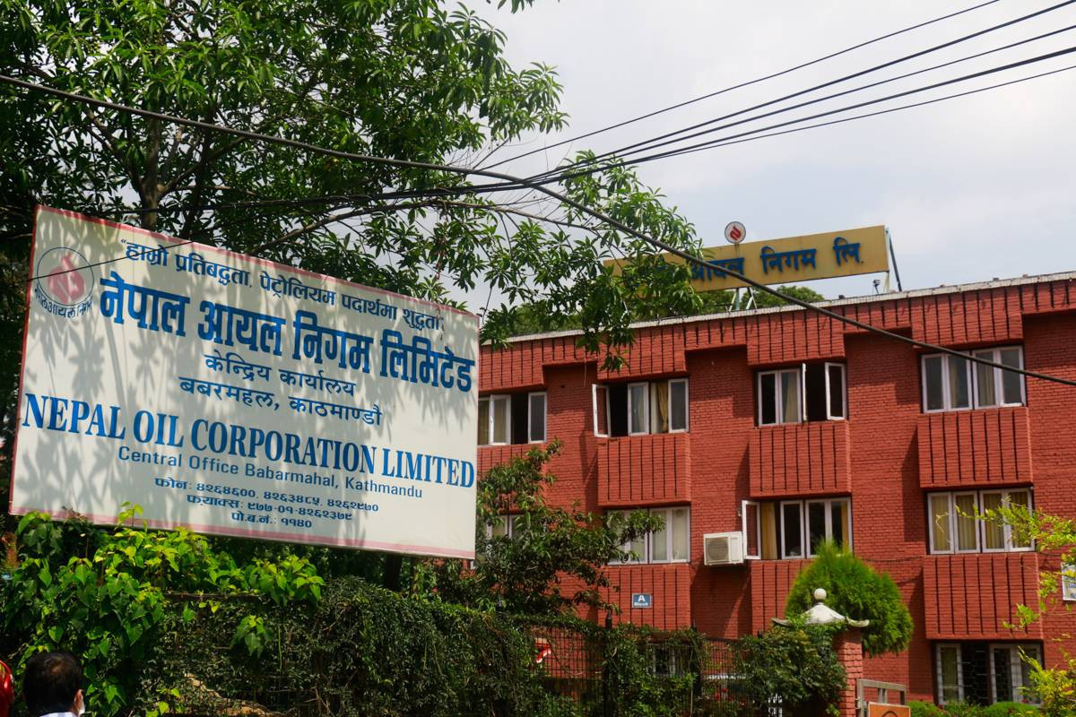 इन्धन चोरी र मिसावट कम गर्न इआरपी प्रणाली जडान हुने