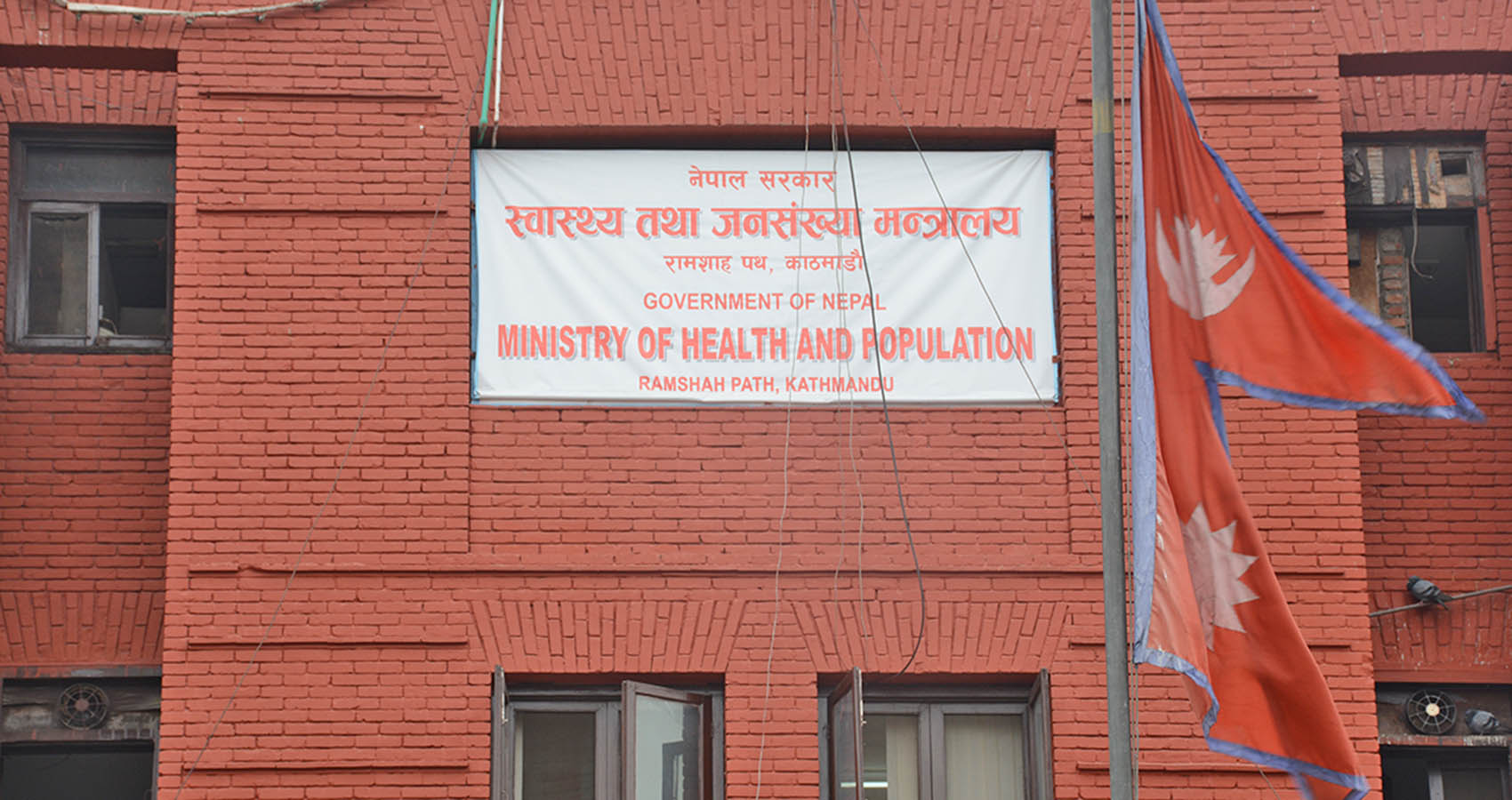 अस्पतालसँग समन्वय गरेर मात्र ‘रिफर’