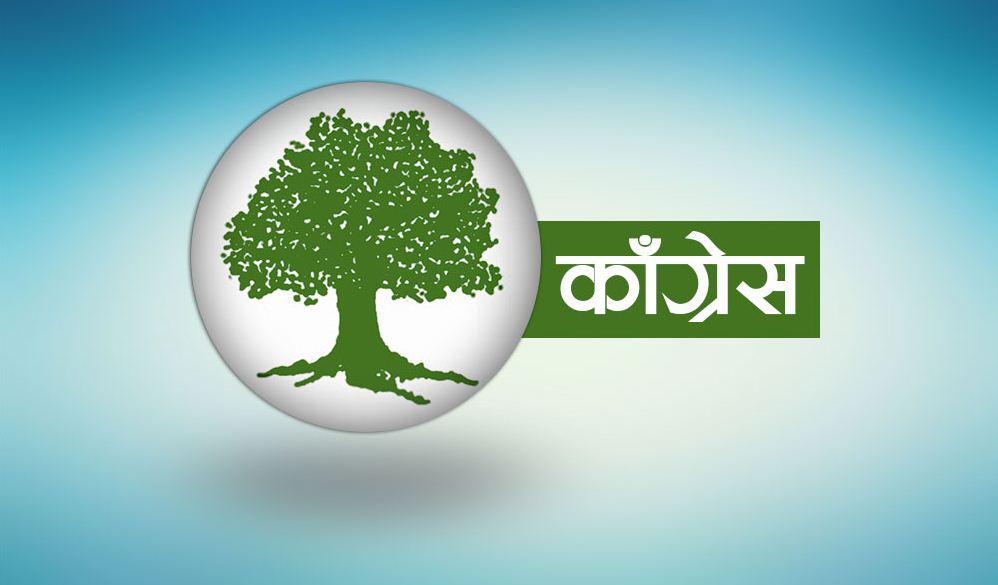 विदेशबाट घर आउन चाहने सबैलाई फिर्ता ल्याऊ : काँग्रेस