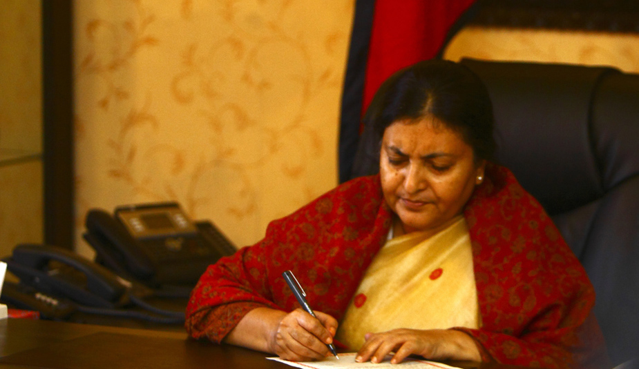 तीन विधेयक प्रमाणीकरण