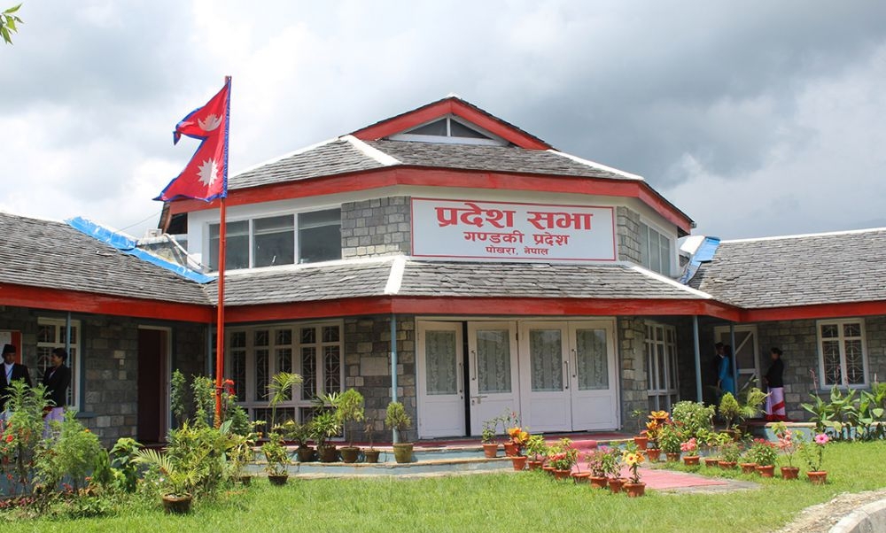 गण्डकी प्रदेशसभा : नीति तथा कार्यक्रममाथि छलफल