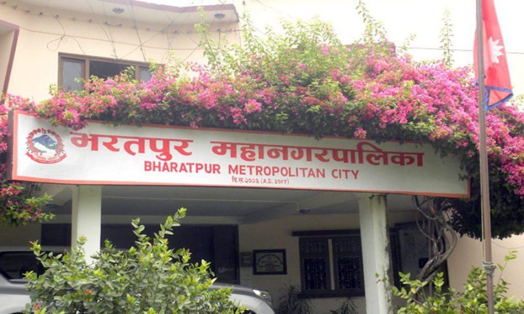 भरतपुर महानगरको बजेट चार अर्ब