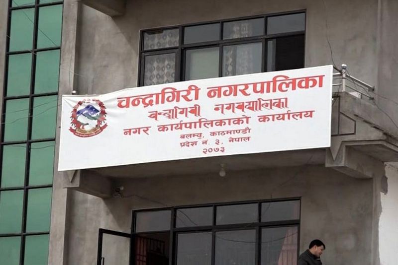 स्थानीय पाठ्यक्रम तयार गर्दै चन्द्रागिरि