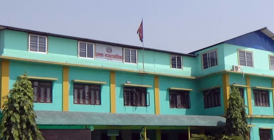 दमकको बजेट एक अर्ब ३१ करोड