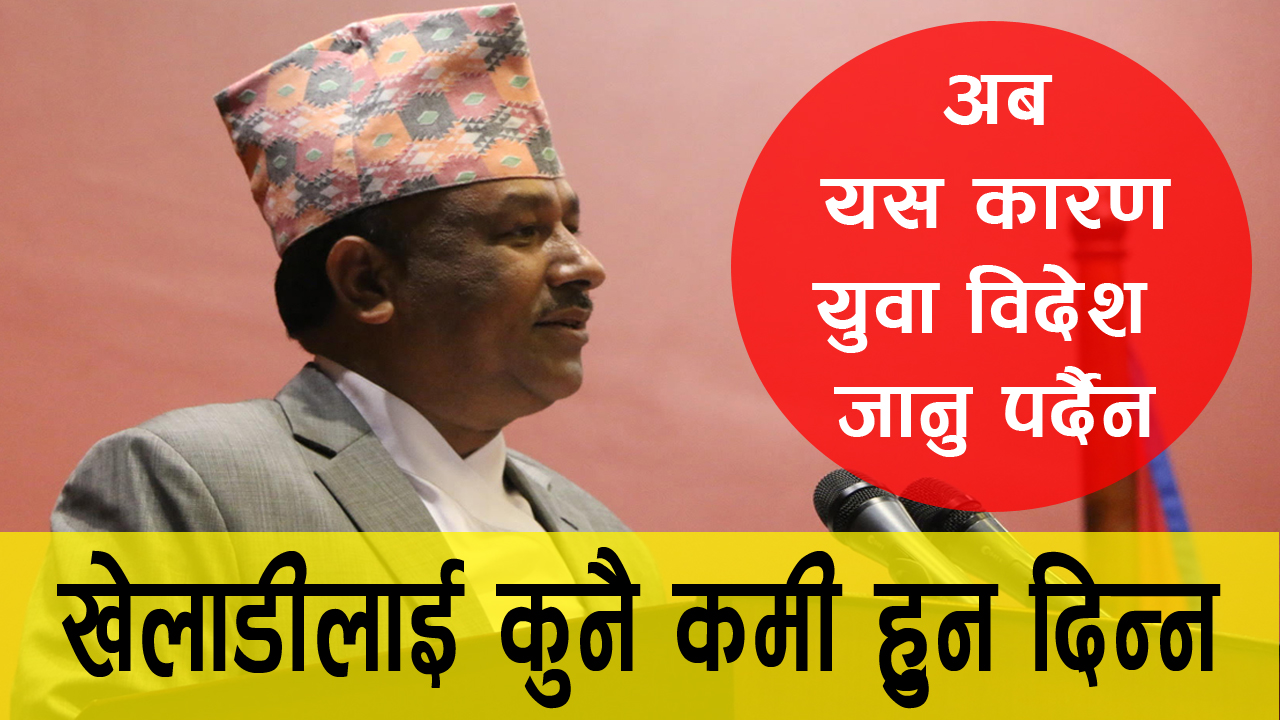 अब नेपाली युवाहरुलाई खोज र अनुसन्धानमा लगाउँछु : जगत विश्वकर्मा(भिडिओ)