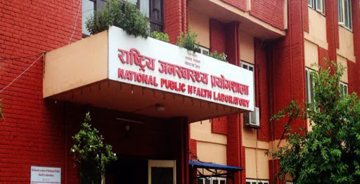 टेकुको जनस्वास्थ्य प्रयोगशालालाई अन्तर्राष्ट्रिय मापदण्डको मान्यता