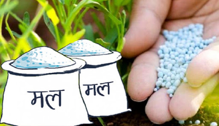 बाँकेमा मल बिक्री शुरु
