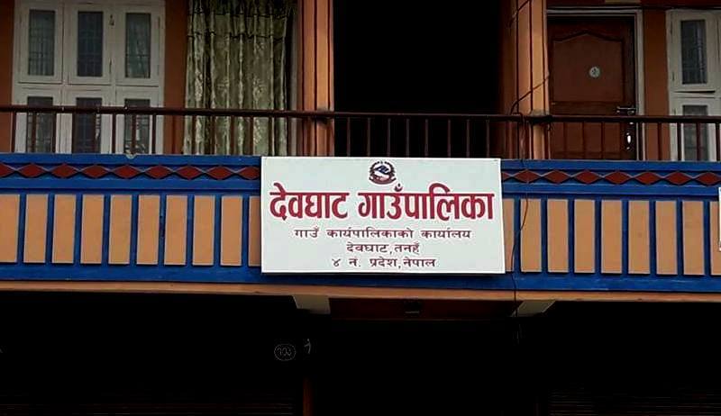 देवघाटमा सभागृह निर्माण