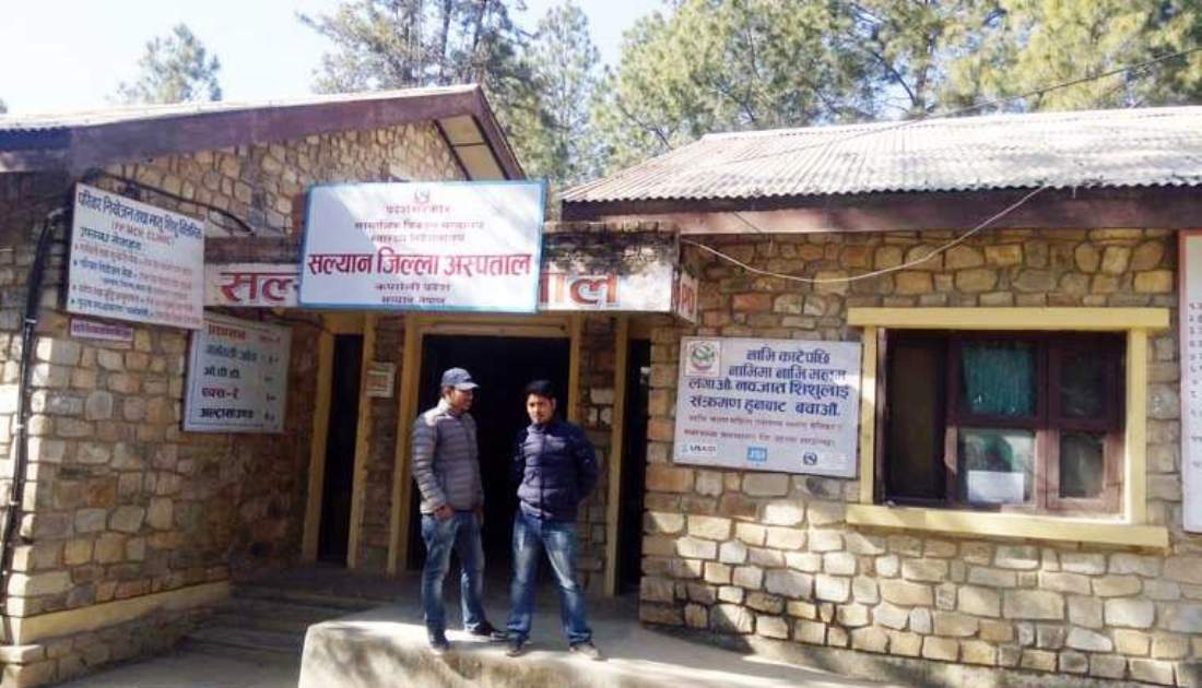 सल्यान अस्पताल आजदेखि सेवा पुनःसञ्चालन