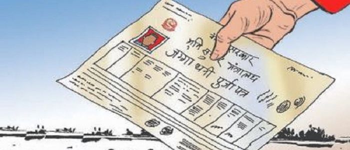 एक सय एक वर्षीय भूमिहीनलाई जग्गाधनी प्रमाणपूर्जा