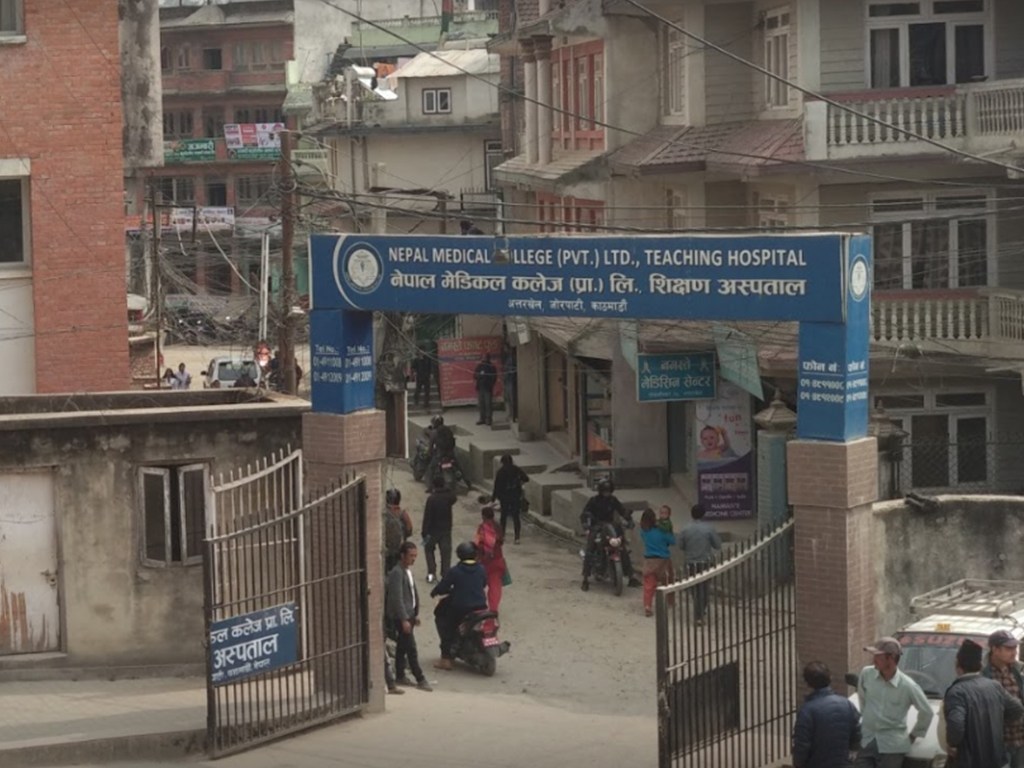 कर्मचारीलाई रोजगारीबाट निकालेको विरोधमा नेपाल मेडिकल कलेजमा तालाबन्दी