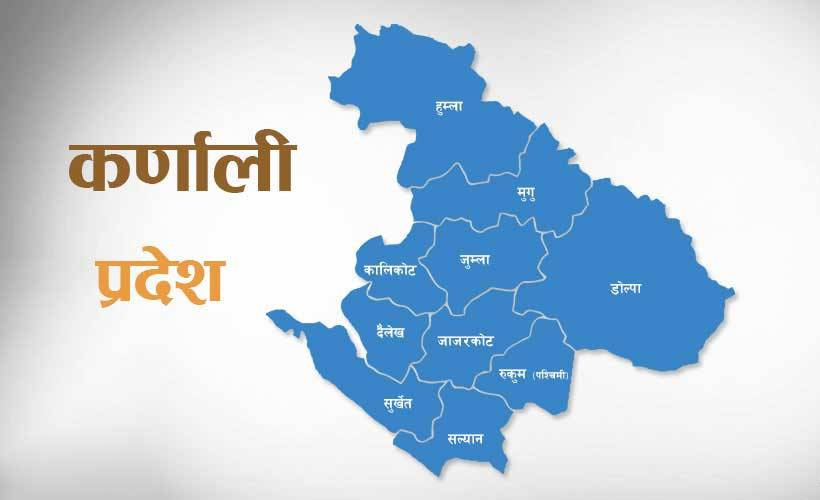 कर्णालीमा रात्रि प्रवेशमा रोकः पिसिआर रिपोर्ट अनिवार्य