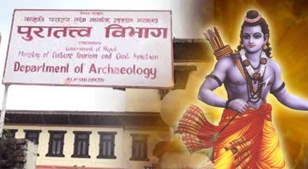 अयोध्यापुरीका विषयमा अनुसन्धान शुरु गर्दै पुरातत्व विभाग