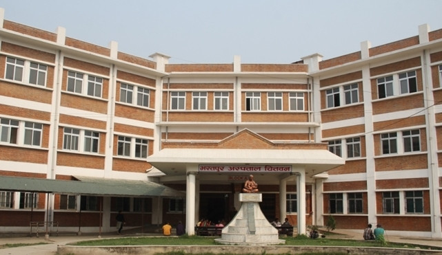 भरतपुर अस्पतालको आकस्मिक कक्ष सिल