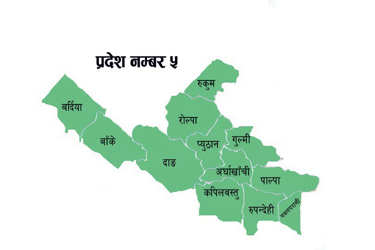 प्रदेश नं ५  सामाजिक विकास मन्त्रालयका कर्मचारीलाई कोरोना