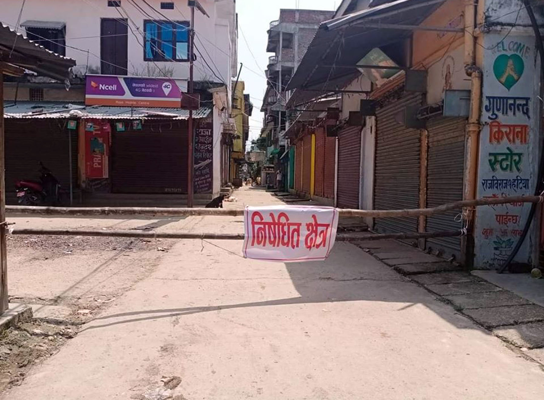 राजविराजको गुद्री हटिया अनिश्चितकालका लागि निषेधाज्ञा