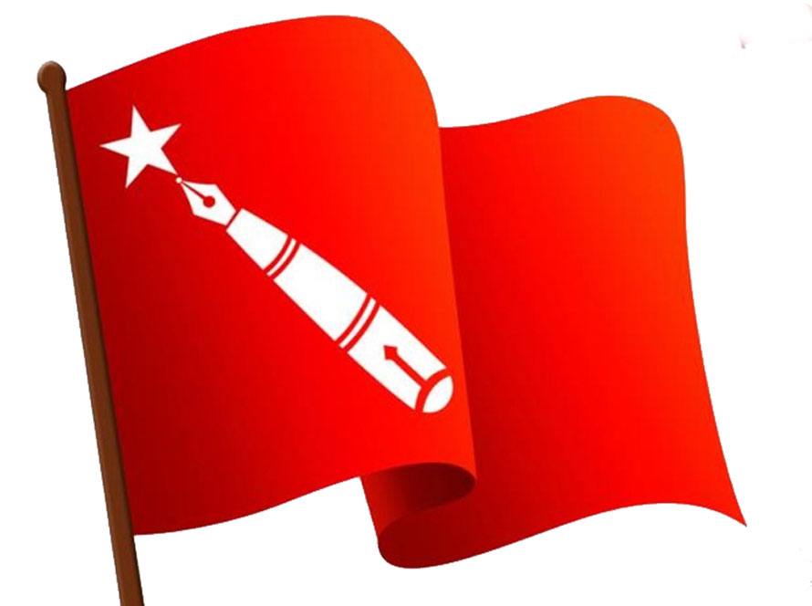 शैक्षिकसत्र खेर जान नदिन वैकल्पिक माध्यमबाट परीक्षा लिन अनेरास्ववियूको माग