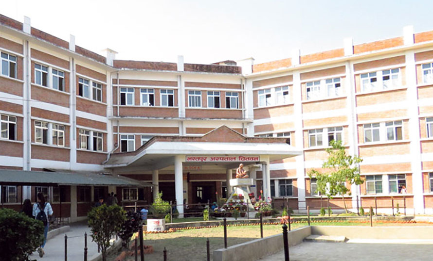 भरतपुर अस्पतालमा आकस्मिक बाहेकका सेवा बन्द