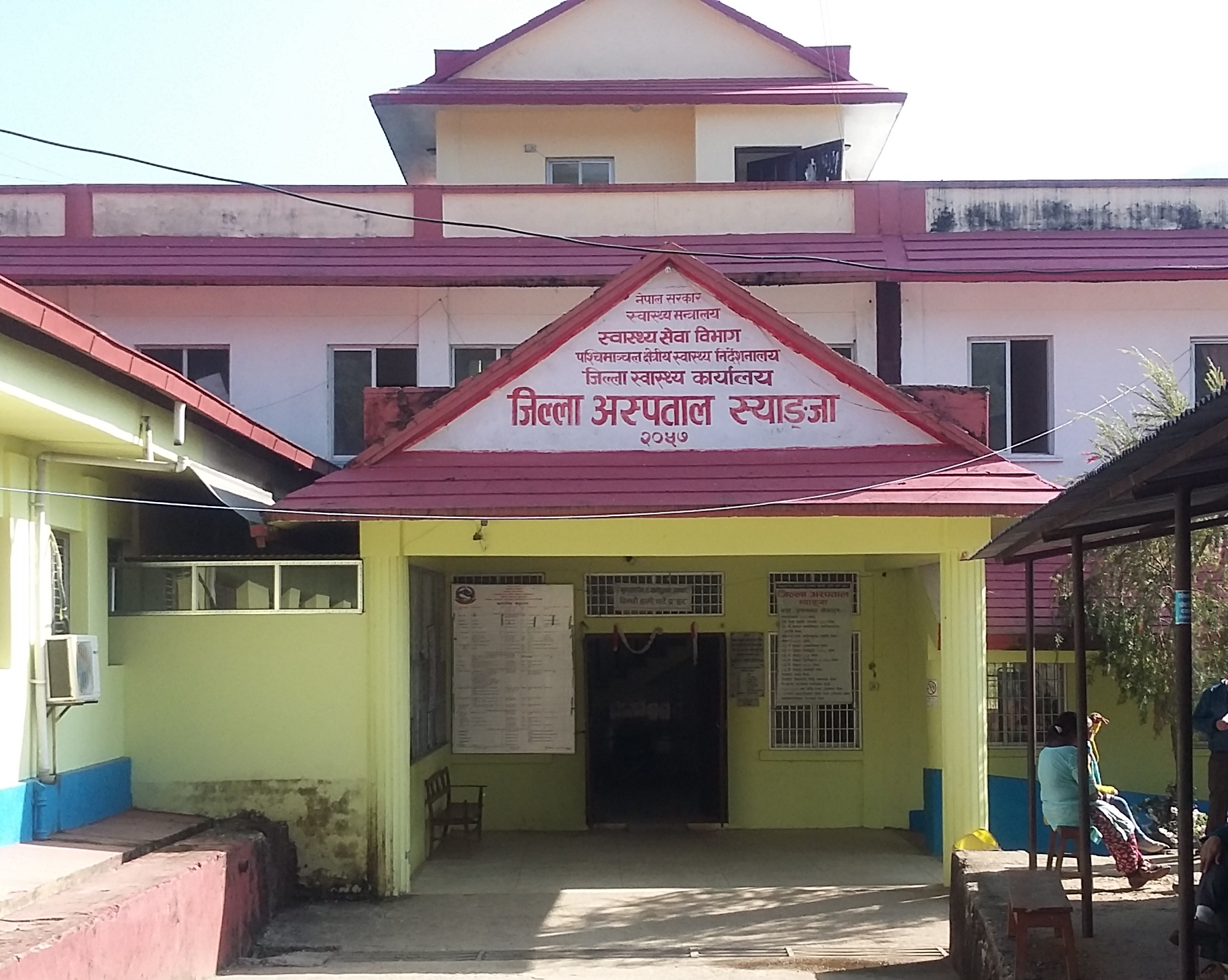 स्याङ्जा जिल्ला अस्पताल पुनः सञ्चालनमा