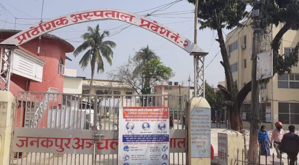 स्वास्थ्यकर्मीलाई प्रादेशिक अस्पताल झिकाइयो